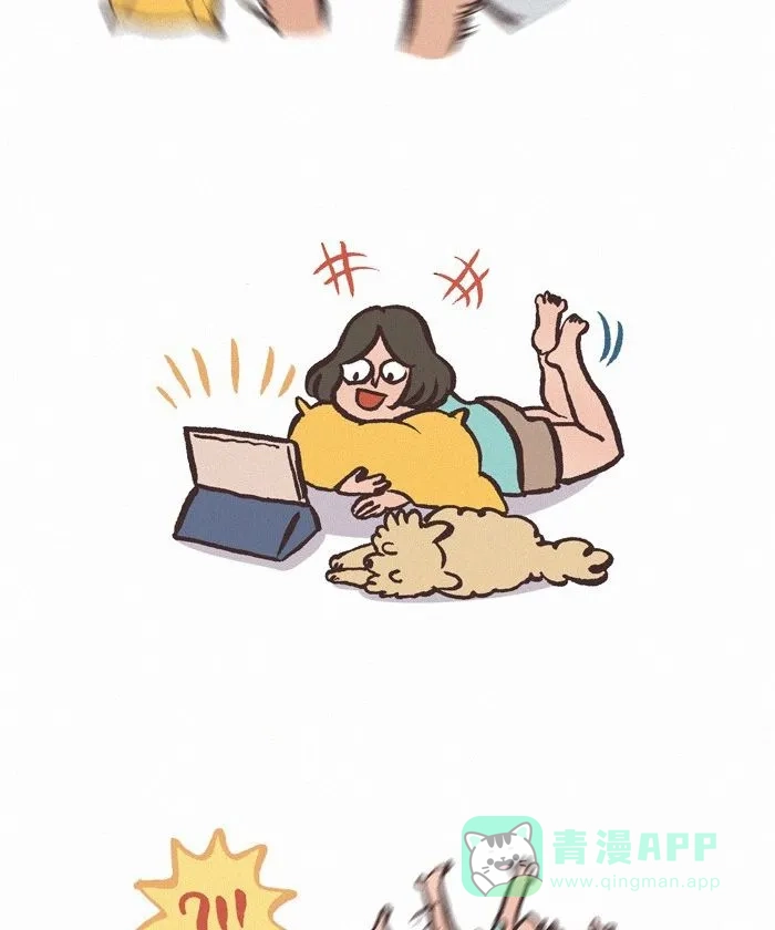 《我的傻大个男友》[第436话] 男友力 第8页