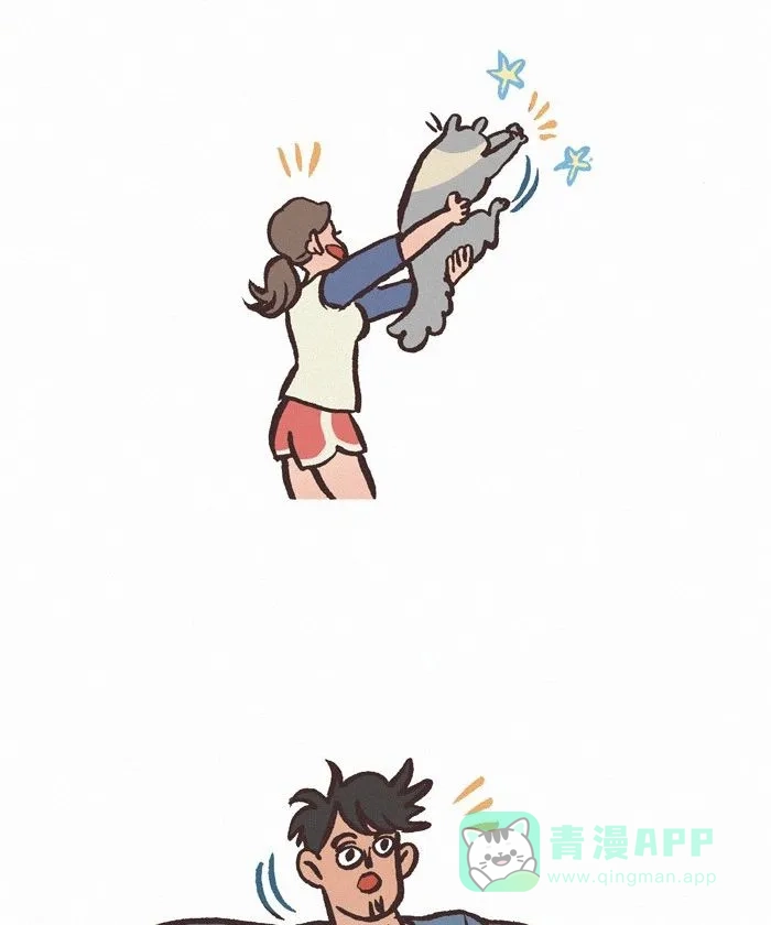 《我的傻大个男友》[第436话] 男友力 第6页