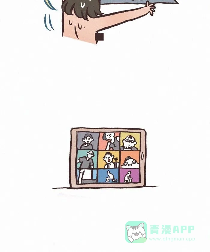 《我的傻大个男友》[第437话] 社死现场 第13页