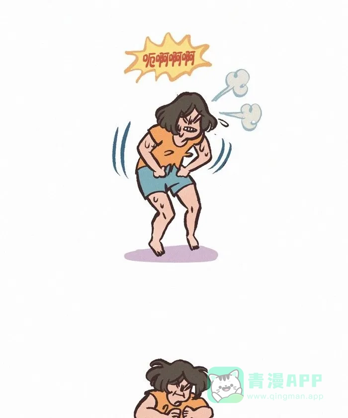 《我的傻大个男友》[第437话] 社死现场 第8页
