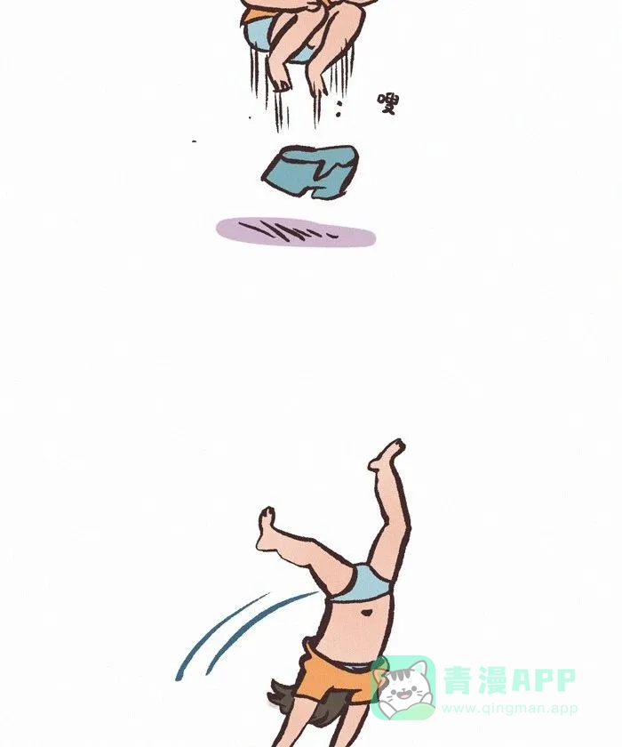 《我的傻大个男友》[第437话] 社死现场 第9页