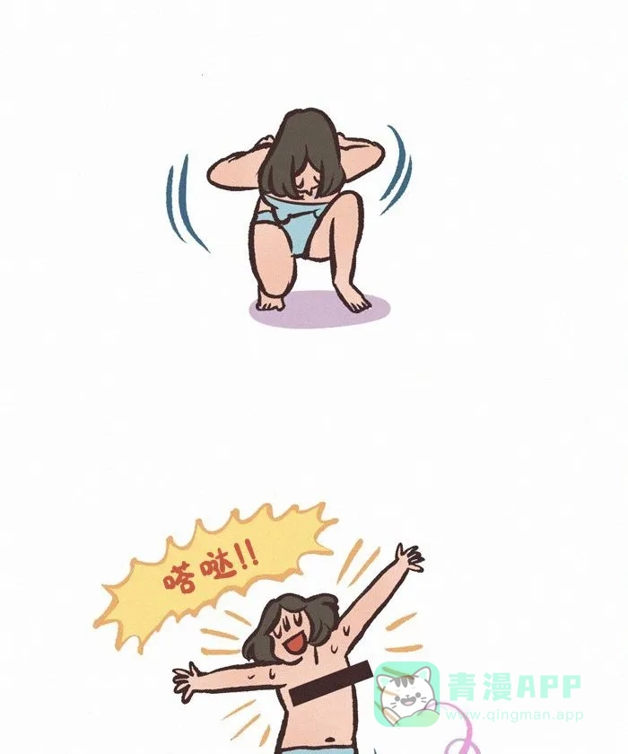 《我的傻大个男友》[第437话] 社死现场 第11页
