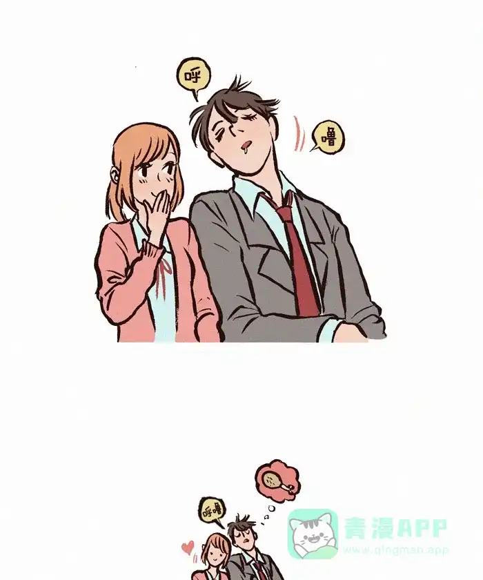 《我的傻大个男友》[第48话] 坐地铁 第3页