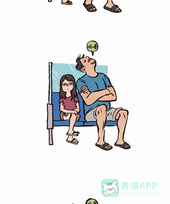 《我的傻大个男友》[第48话] 坐地铁 第5页