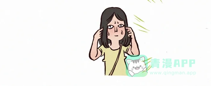《我的傻大个男友》[第52话] 噪音 第5页