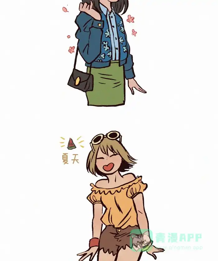 《我的傻大个男友》[第64话] 季节性的衣服 第2页