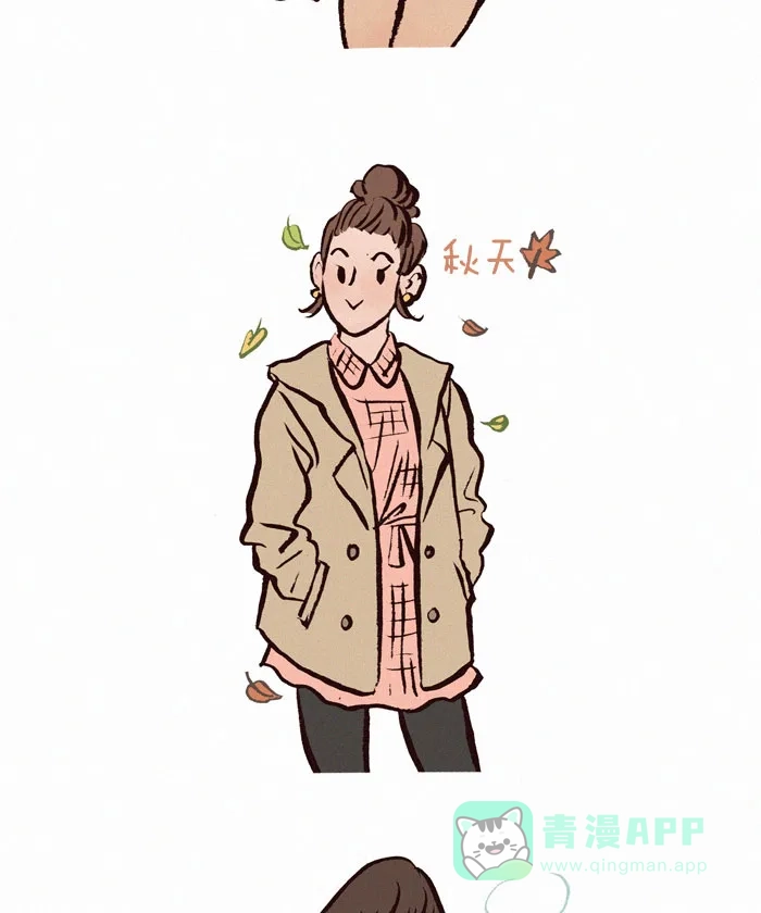 《我的傻大个男友》[第64话] 季节性的衣服 第3页