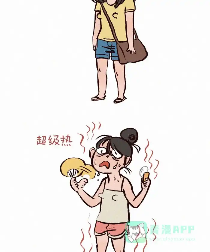 《我的傻大个男友》[第64话] 季节性的衣服 第5页
