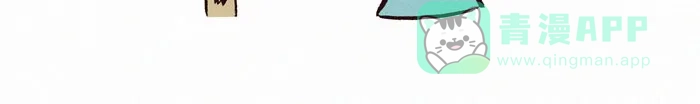 《我的傻大个男友》[第77话] 生日礼物 第7页