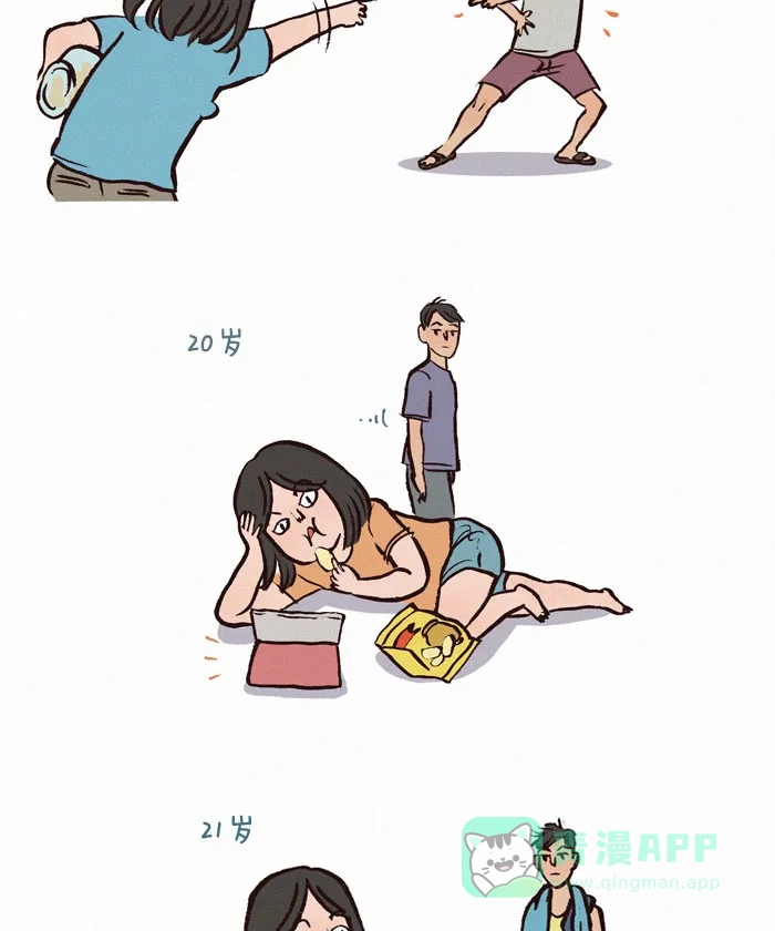 《我的傻大个男友》[第78话] 姐弟 第3页