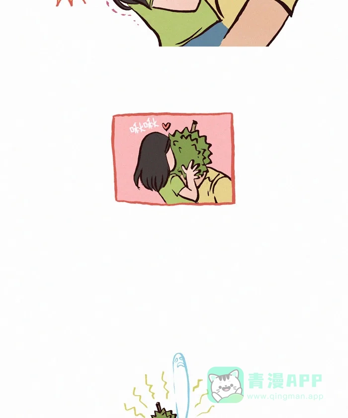 《我的傻大个男友》[第79话] 臭臭的水果 第6页
