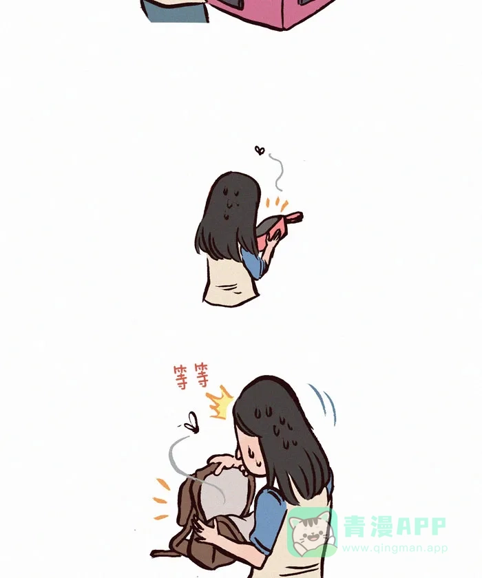 《我的傻大个男友》[第83话] 收拾行李 第8页