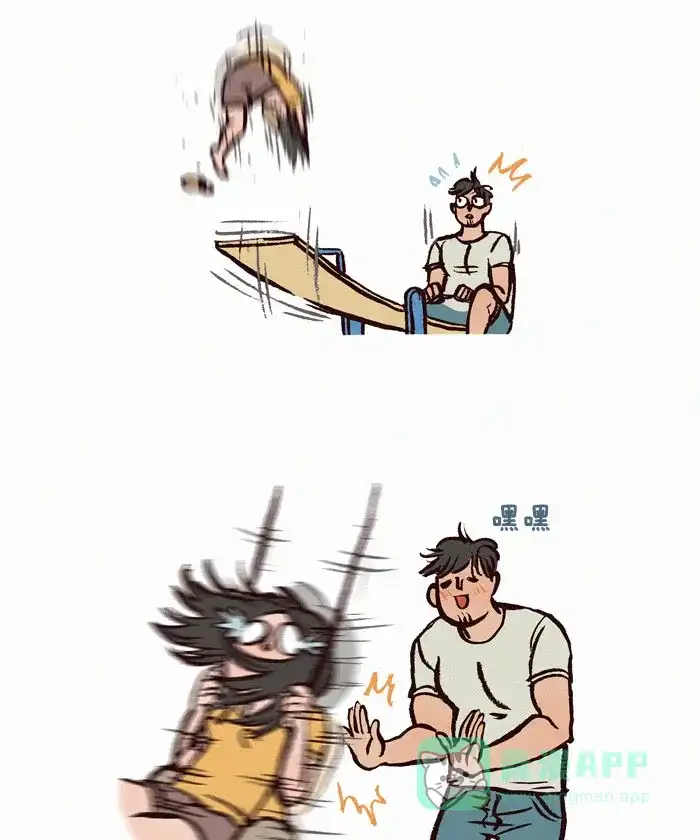 《我的傻大个男友》[第84话] 游乐场 第6页