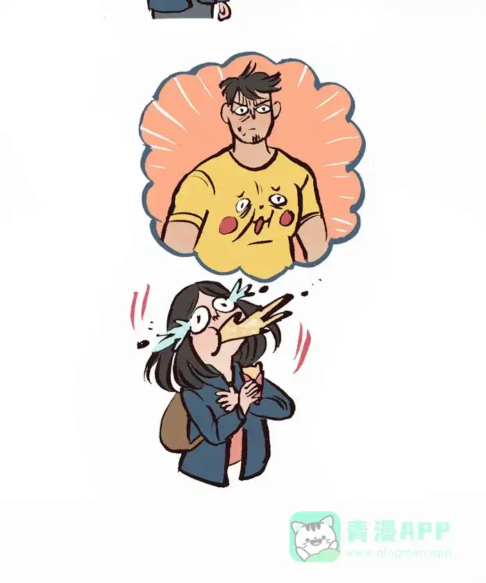 《我的傻大个男友》[第89话] T恤的故事 第5页
