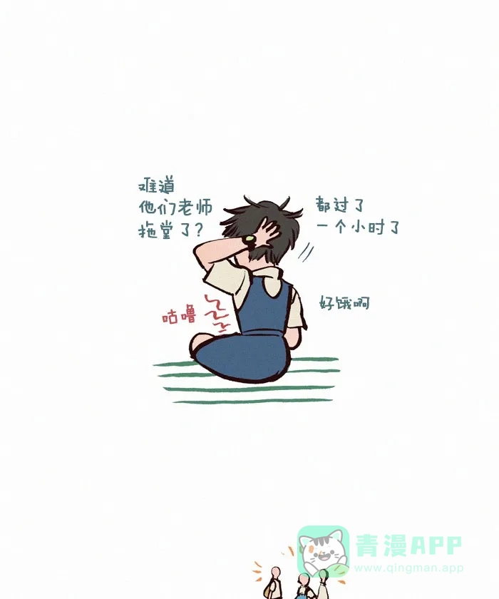 《我的傻大个男友》[第93话] 等待 第3页