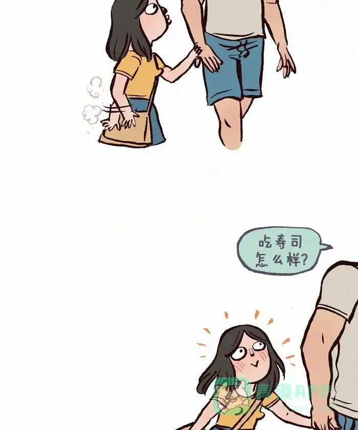 《我的傻大个男友》[第93话] 等待 第20页