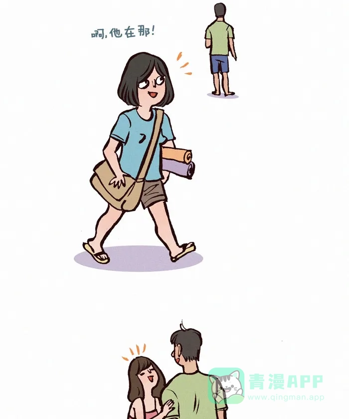 《我的傻大个男友》[第93话] 等待 第14页