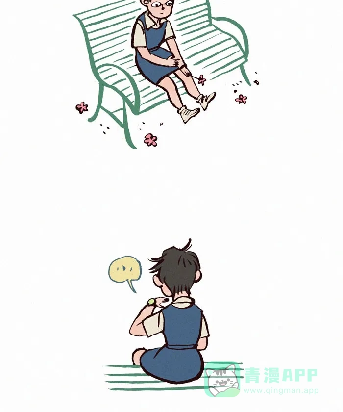 《我的傻大个男友》[第93话] 等待 第2页