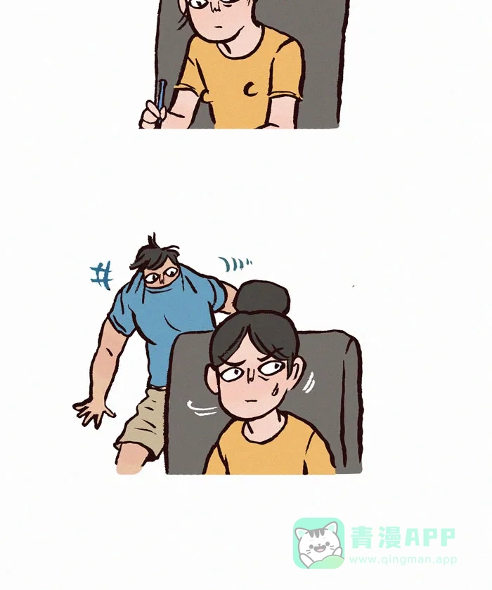 《我的傻大个男友》[第95话] 大男孩 第5页