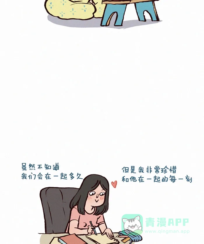 《我的傻大个男友》[第99话] 一切的开始（1） 第10页