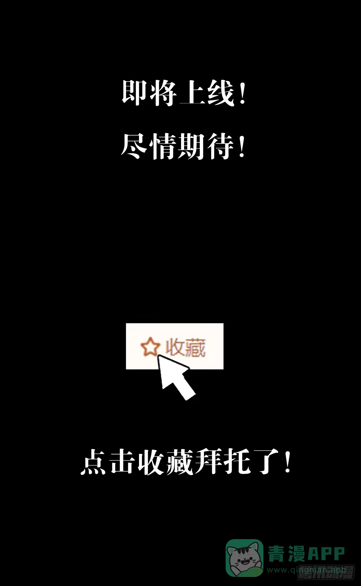 《我的上帝视角》放料1-预告 第6页