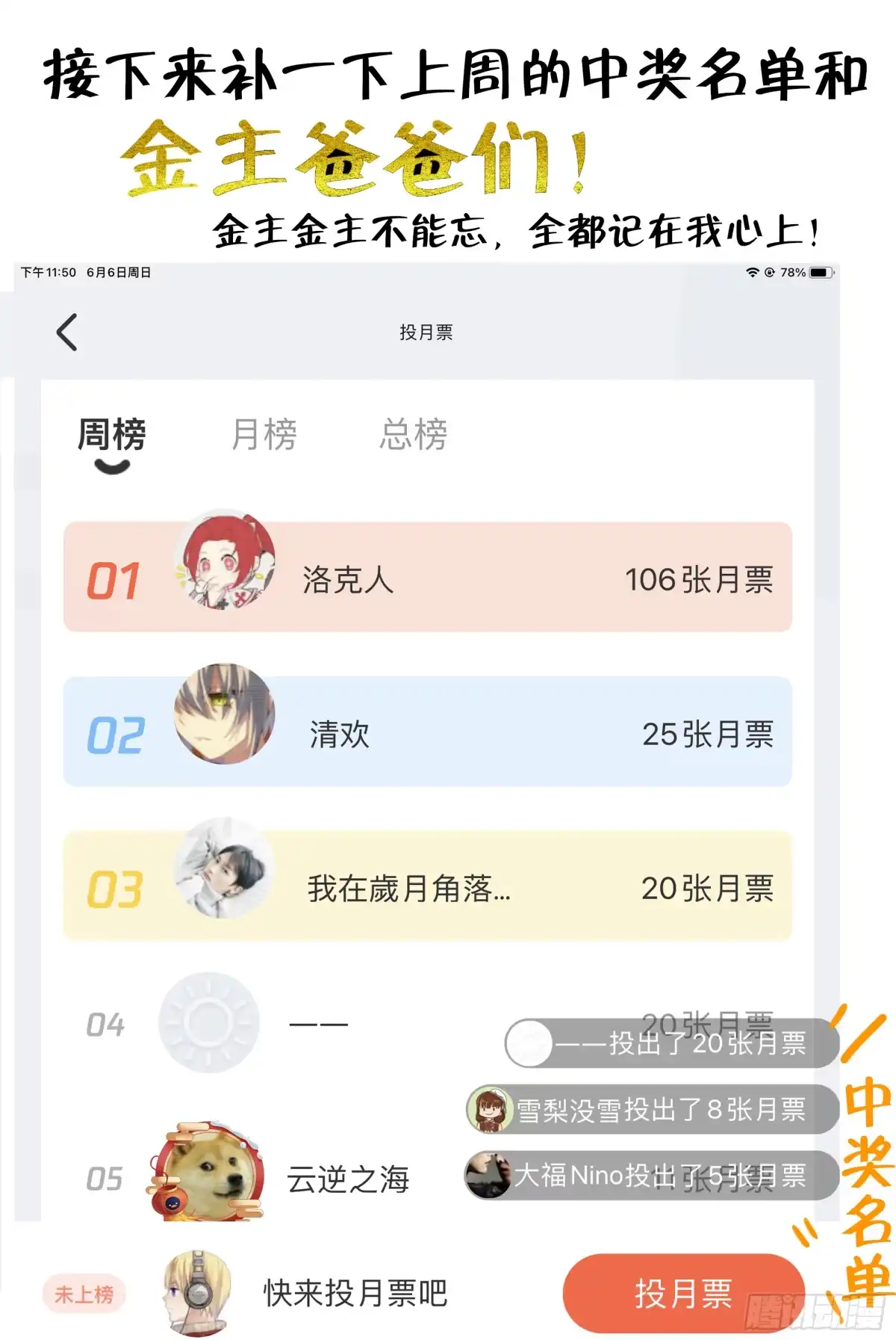《我的上帝视角》012-对峙 第15页