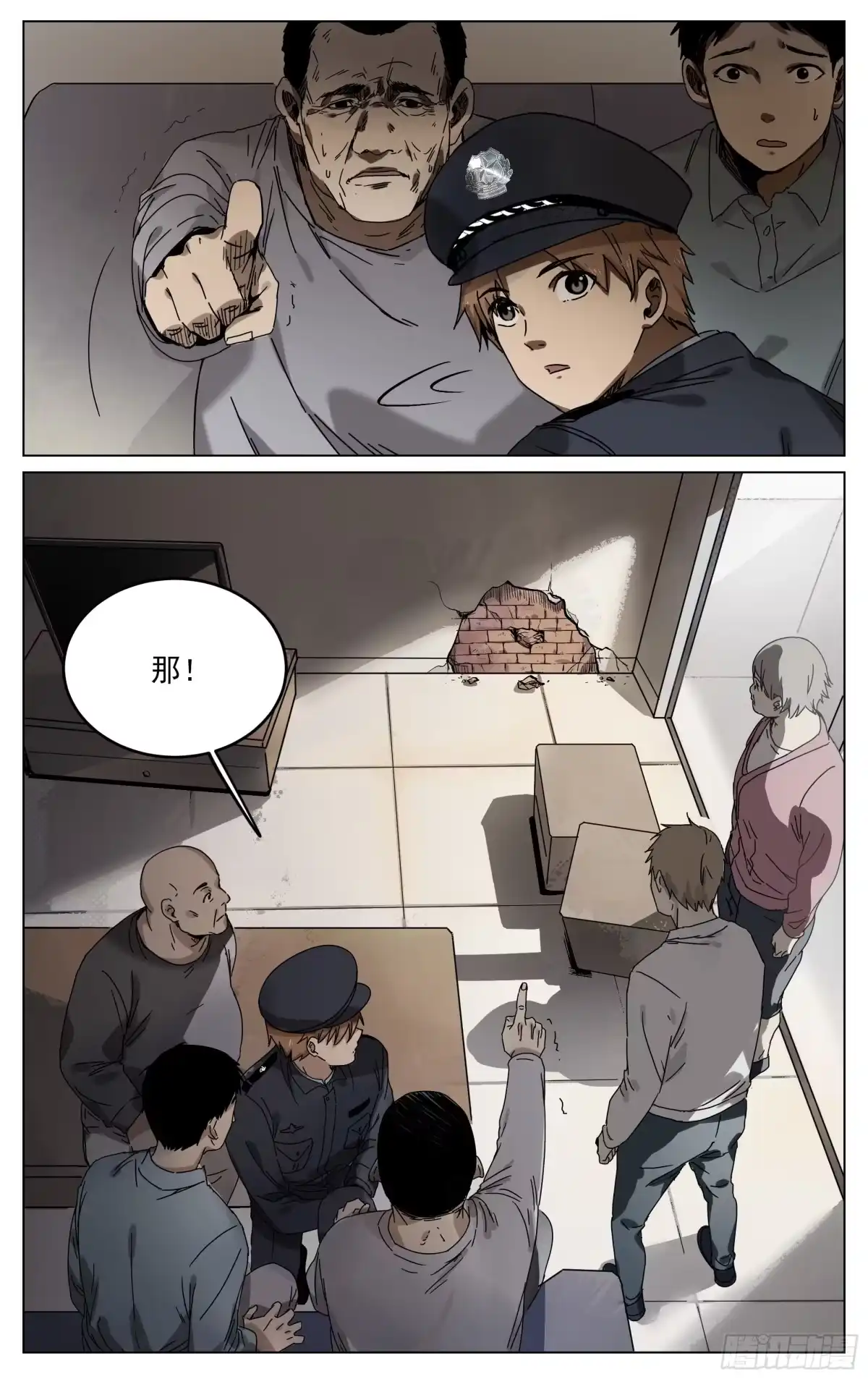 《我的上帝视角》001-起始于猫 第10页