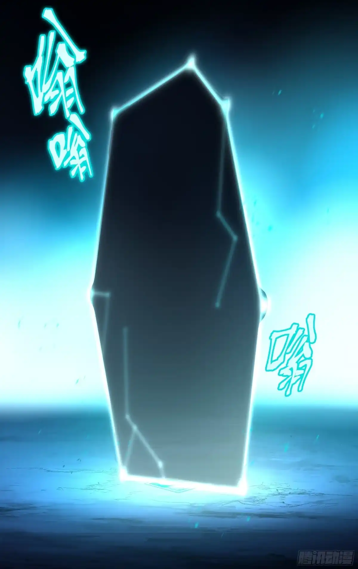 《我的上帝视角》030-门 第15页