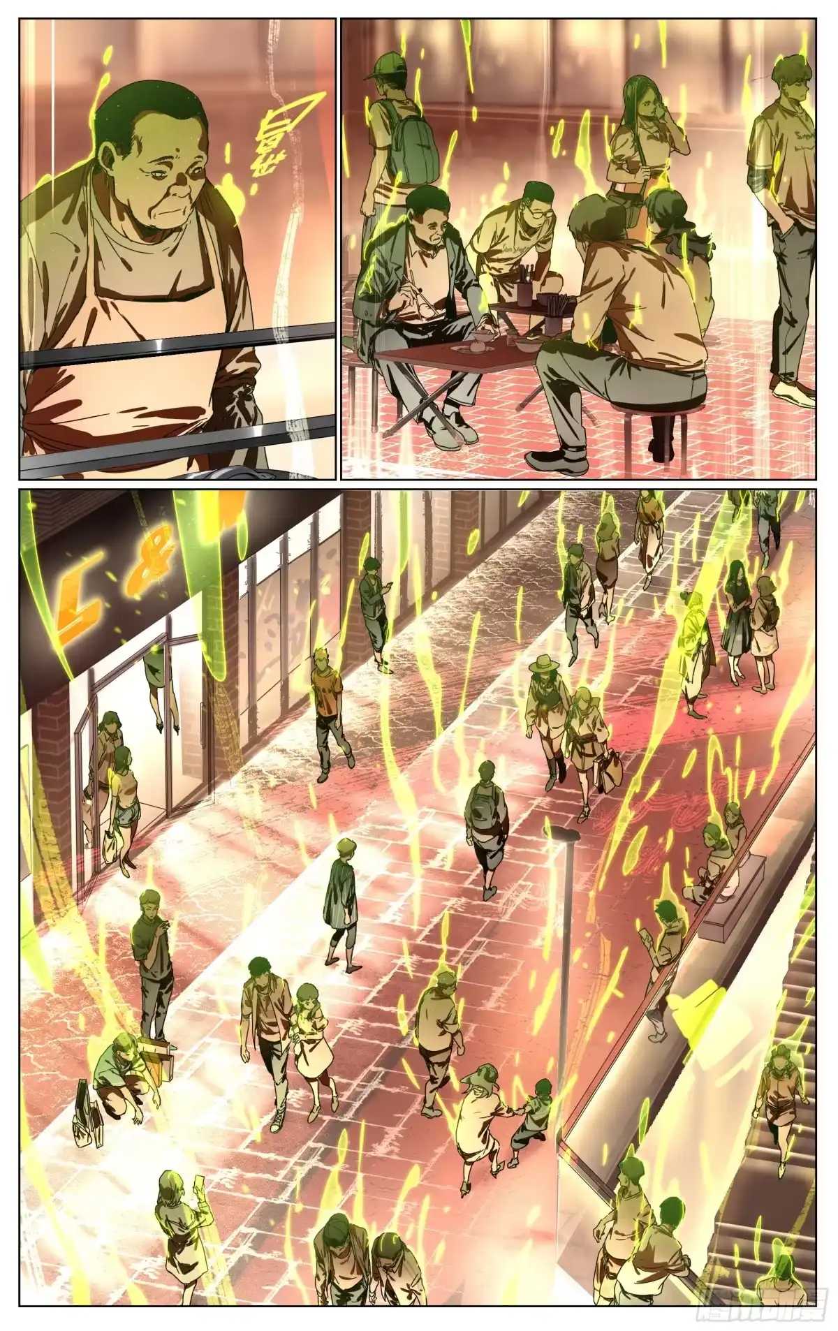 《我的上帝视角》040-第一季完 第30页