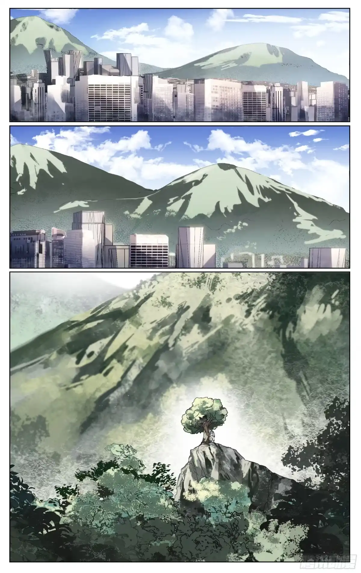 《我的上帝视角》004-全知 第17页