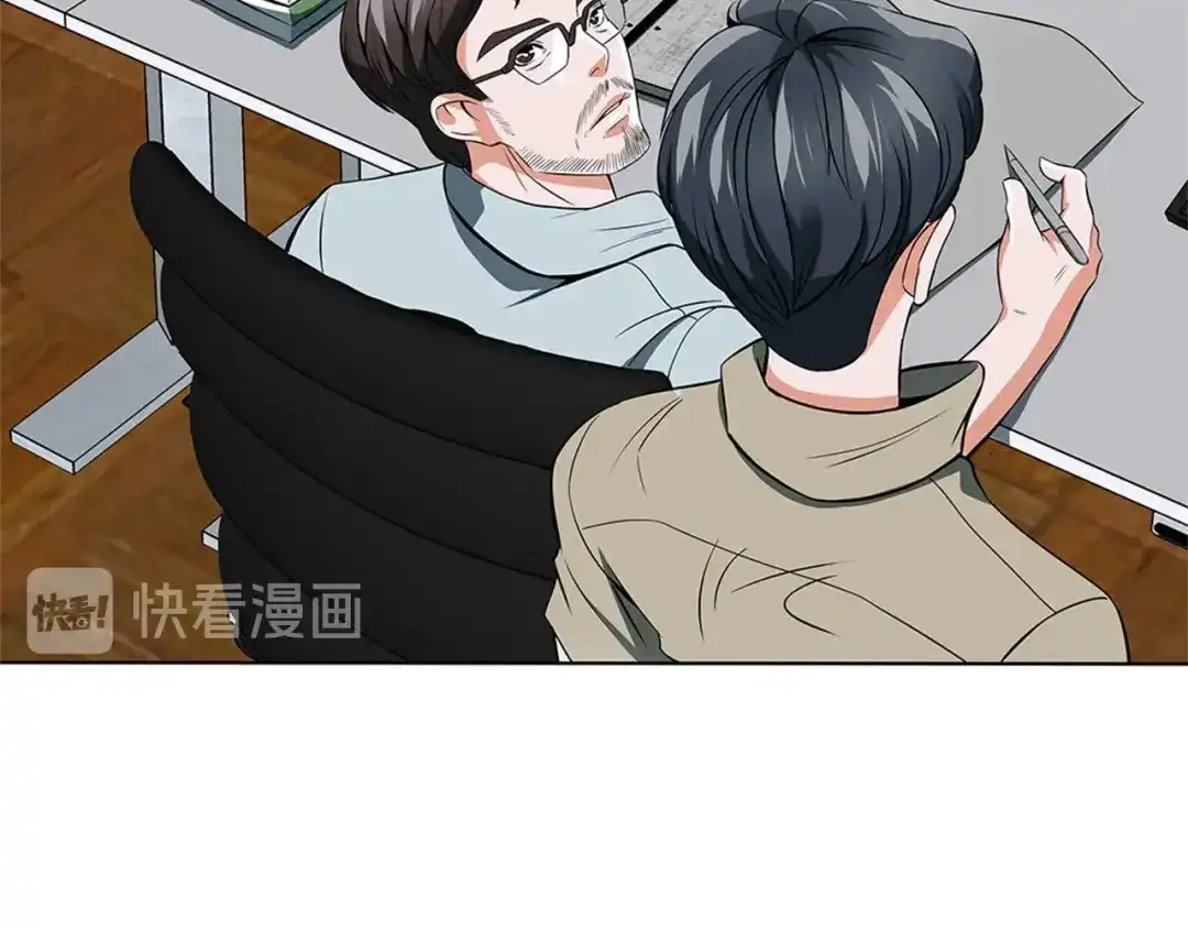 《我的神级笔记本》第9话 找上门 第66页