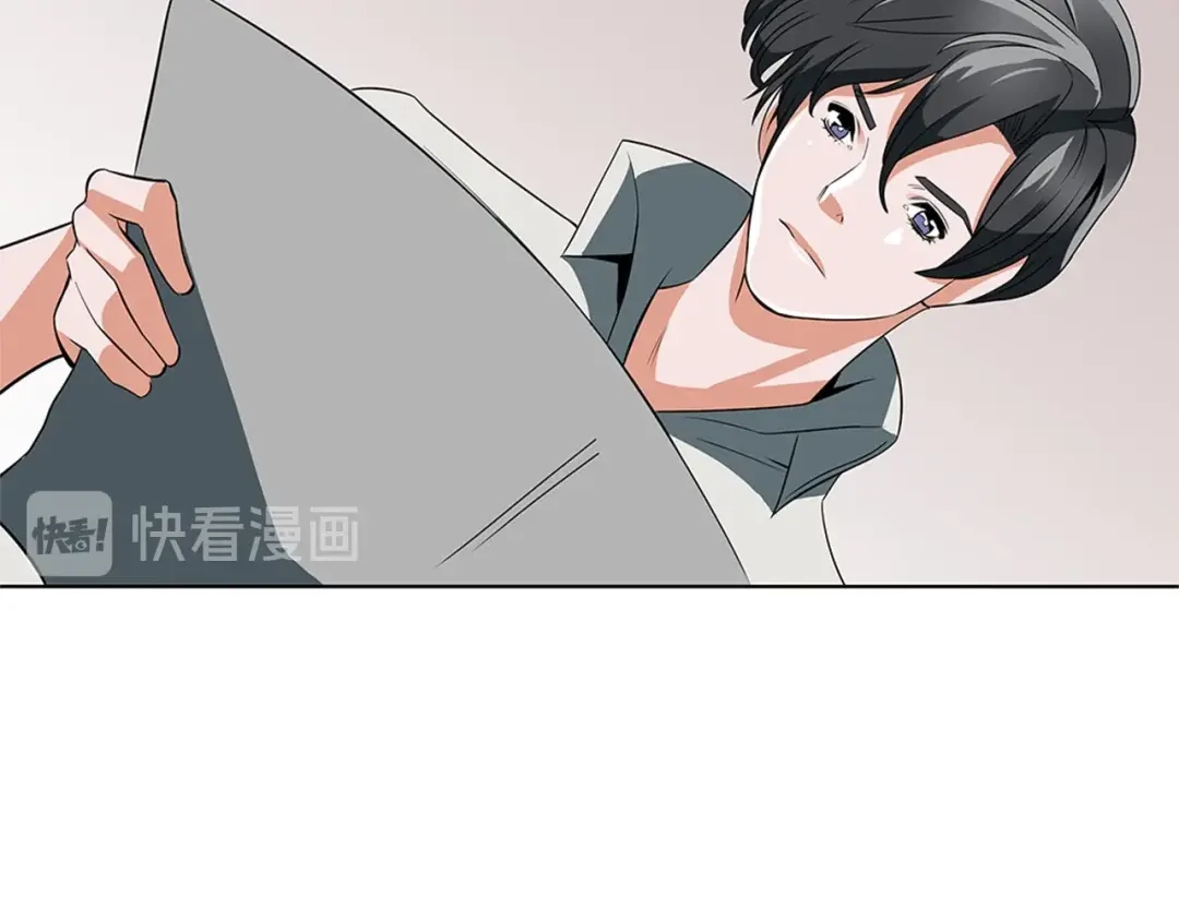 《我的神级笔记本》第9话 找上门 第75页