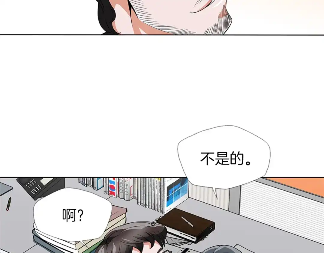 《我的神级笔记本》第9话 找上门 第65页