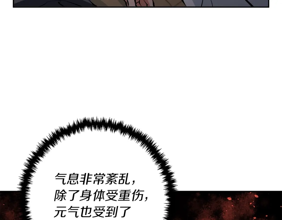 《我的神级笔记本》第99话 海上惊魂 第74页