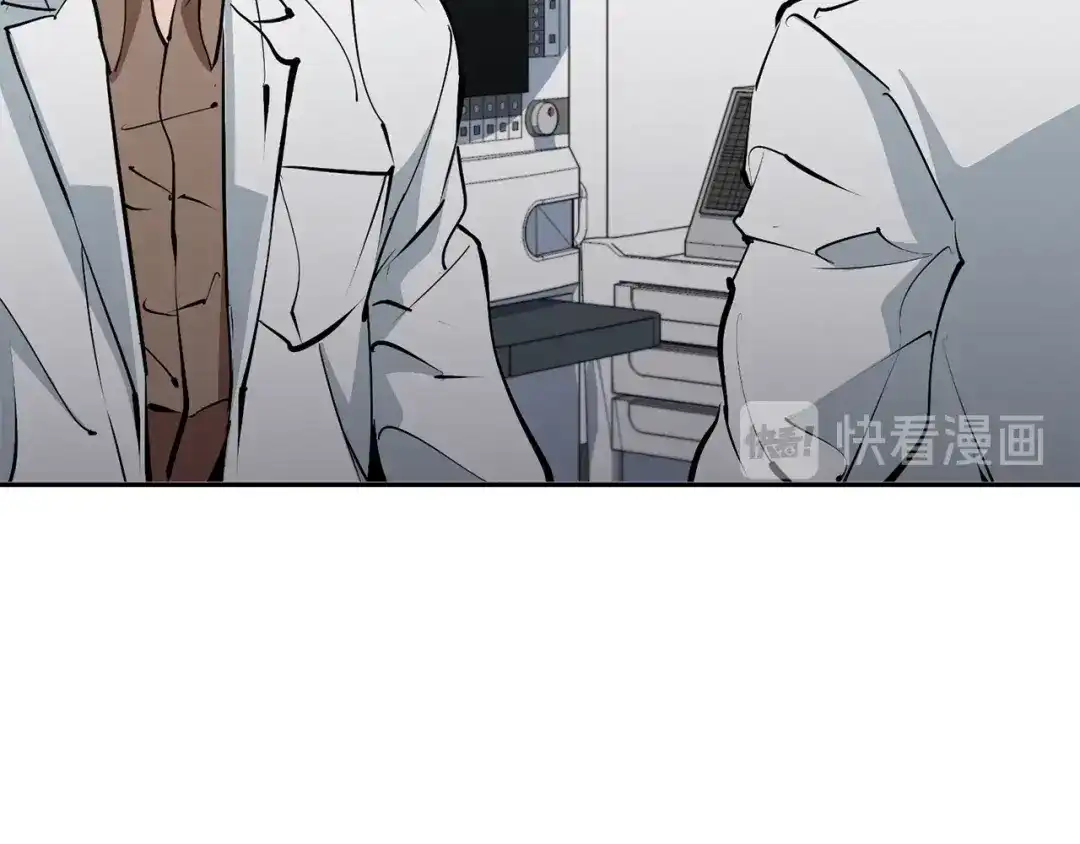 《我的神级笔记本》第99话 海上惊魂 第96页