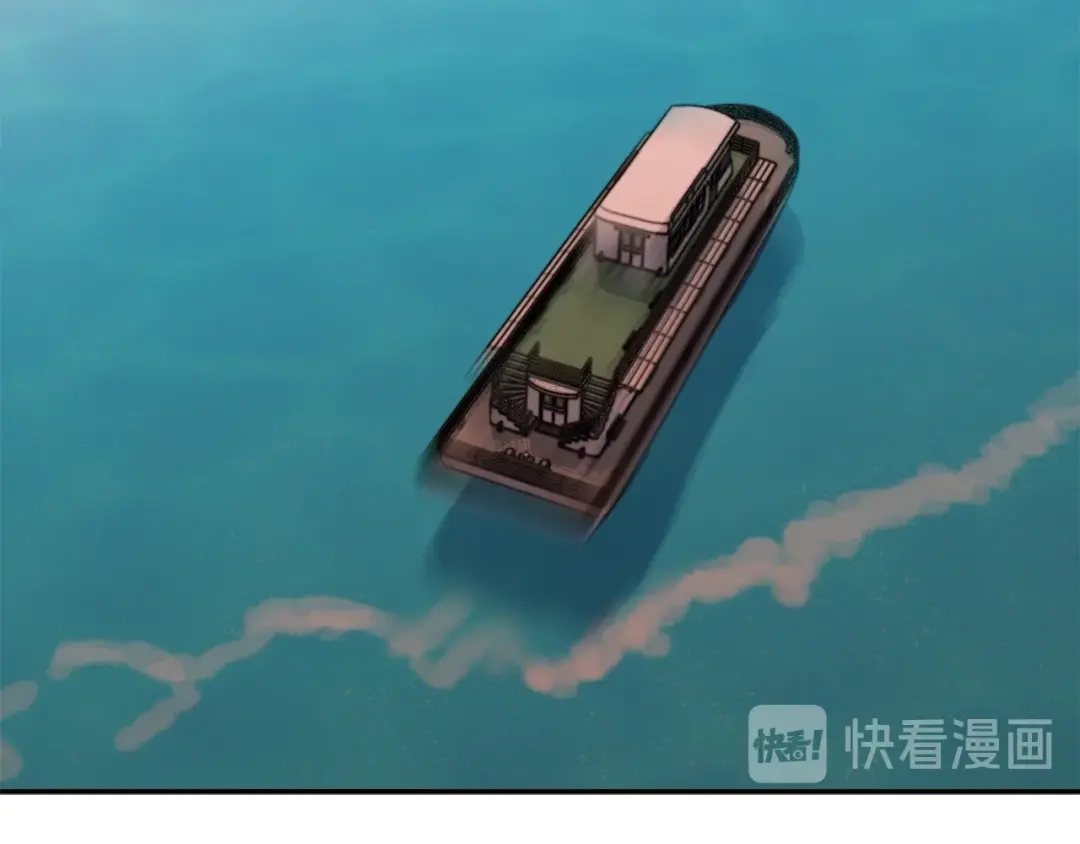 《我的神级笔记本》第99话 海上惊魂 第9页