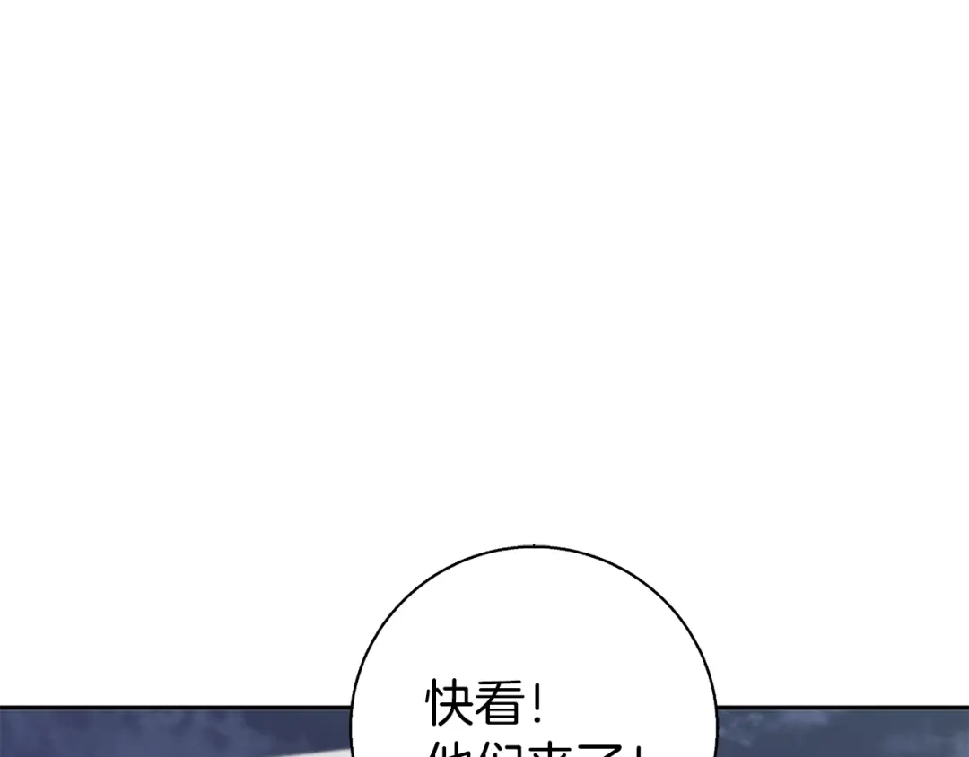 《我的神级笔记本》第99话 海上惊魂 第18页