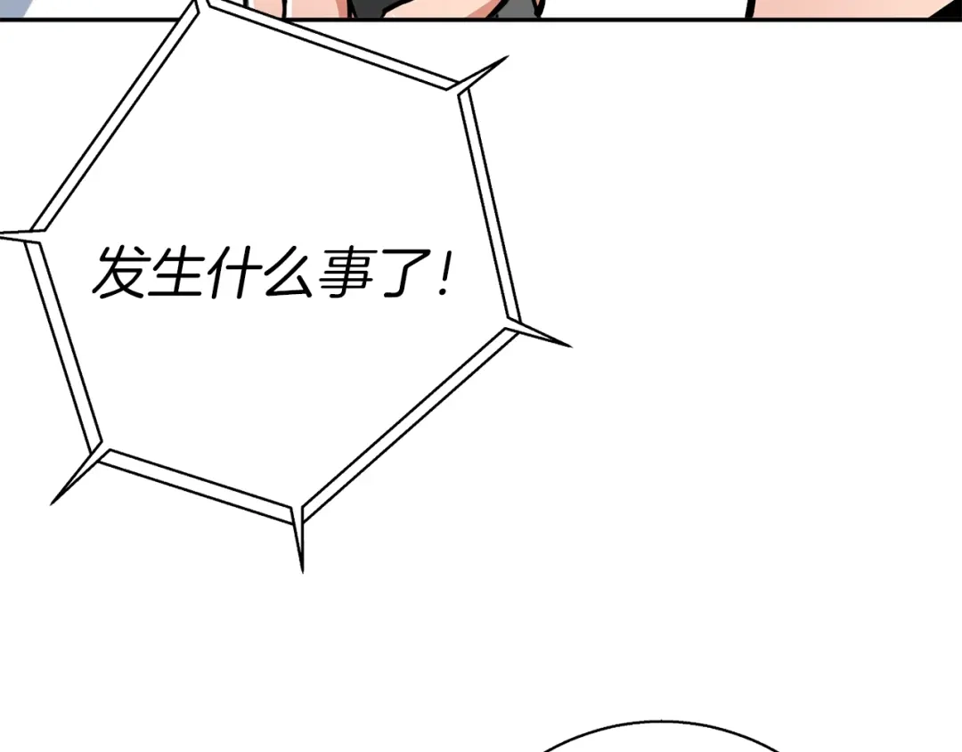 《我的神级笔记本》第100话 开火！ 第40页