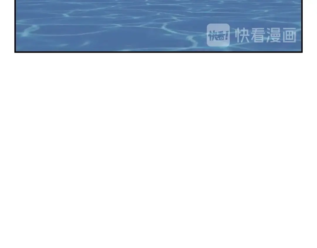 《我的神级笔记本》第100话 开火！ 第26页