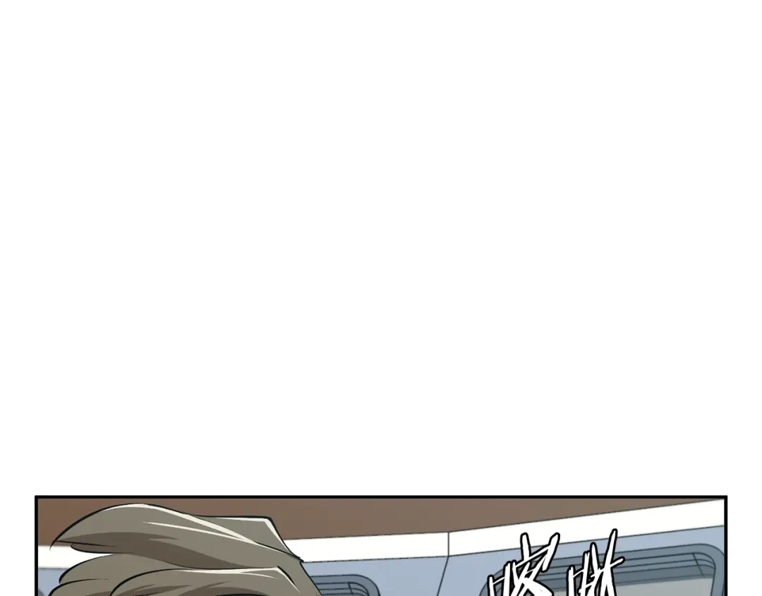 《我的神级笔记本》第100话 开火！ 第73页