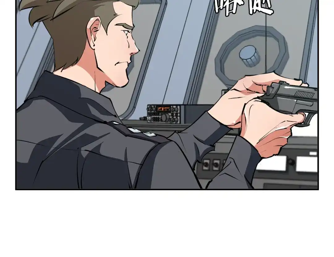 《我的神级笔记本》第100话 开火！ 第74页
