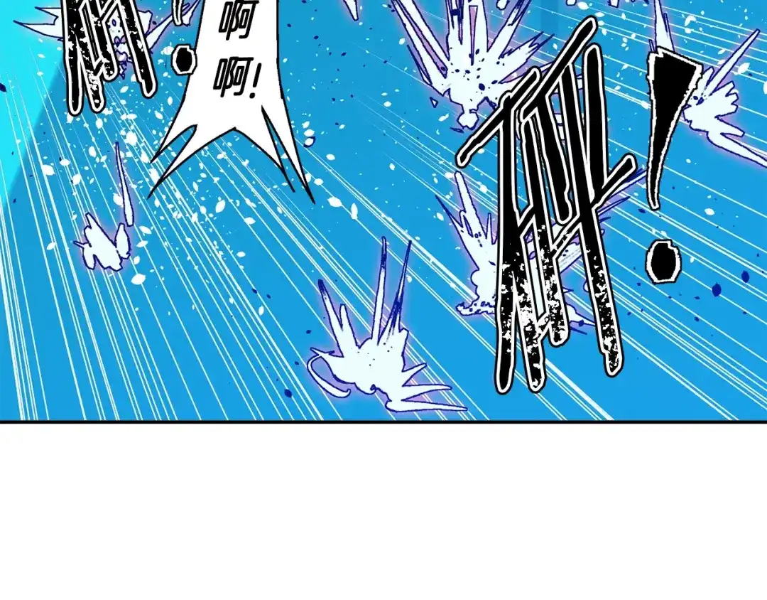 《我的神级笔记本》第100话 开火！ 第116页