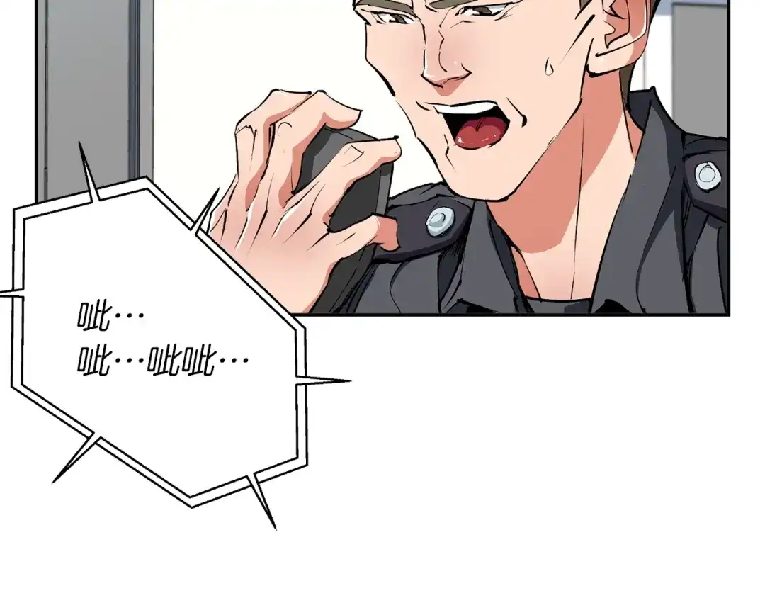 《我的神级笔记本》第100话 开火！ 第21页
