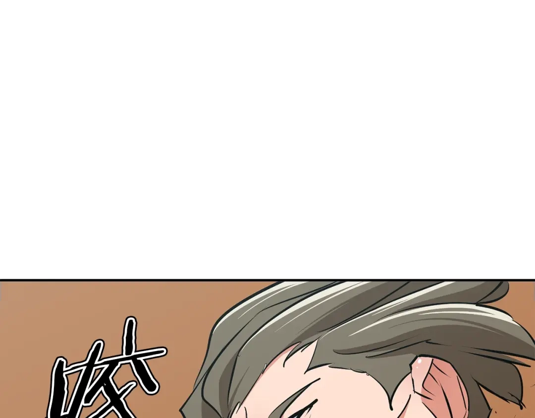 《我的神级笔记本》第100话 开火！ 第148页