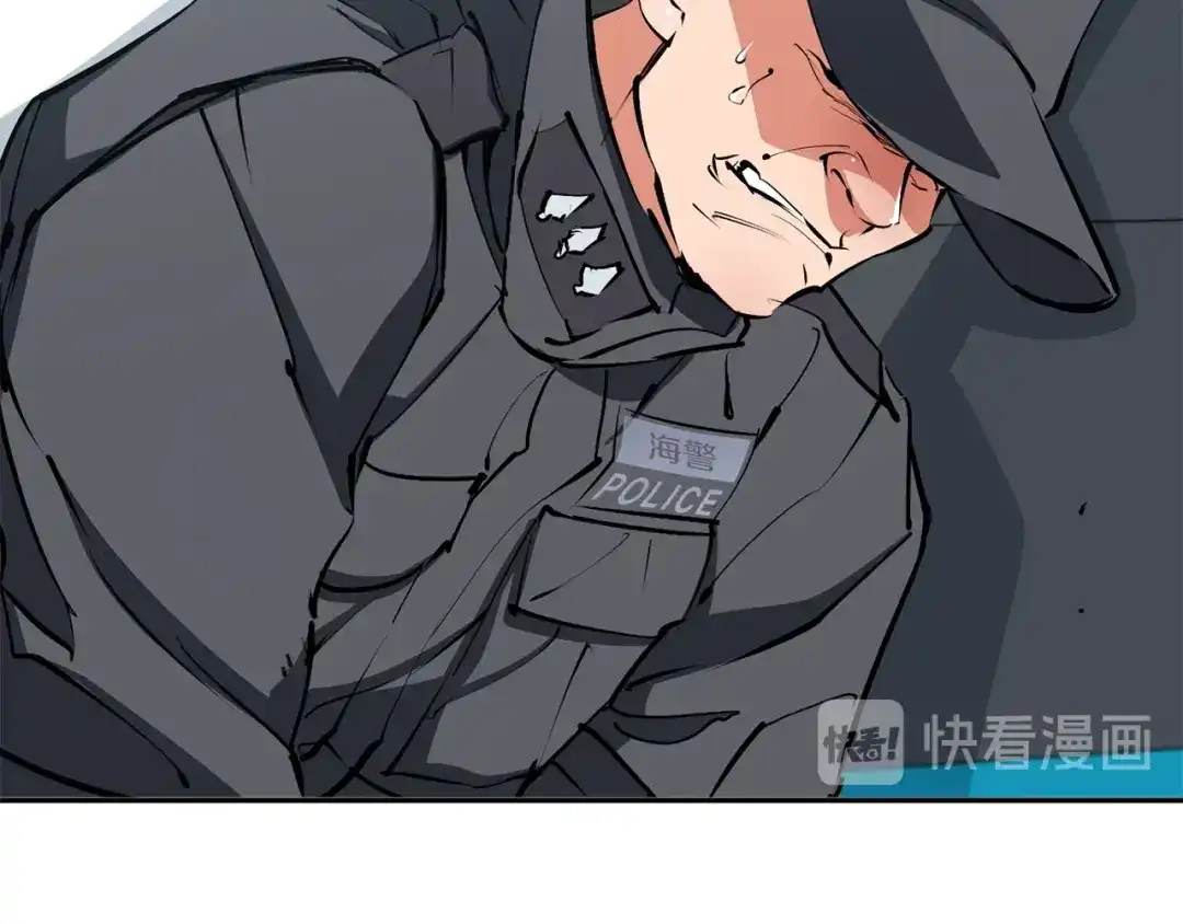 《我的神级笔记本》第100话 开火！ 第44页