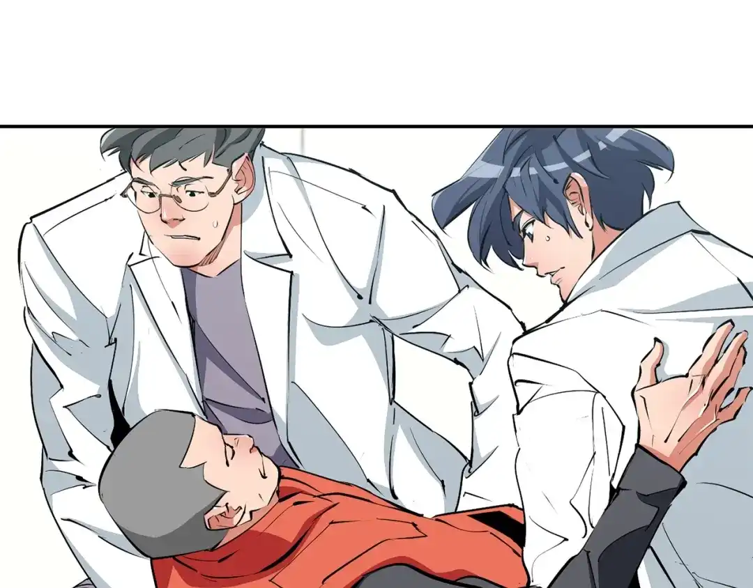 《我的神级笔记本》第101话 大炮 第72页