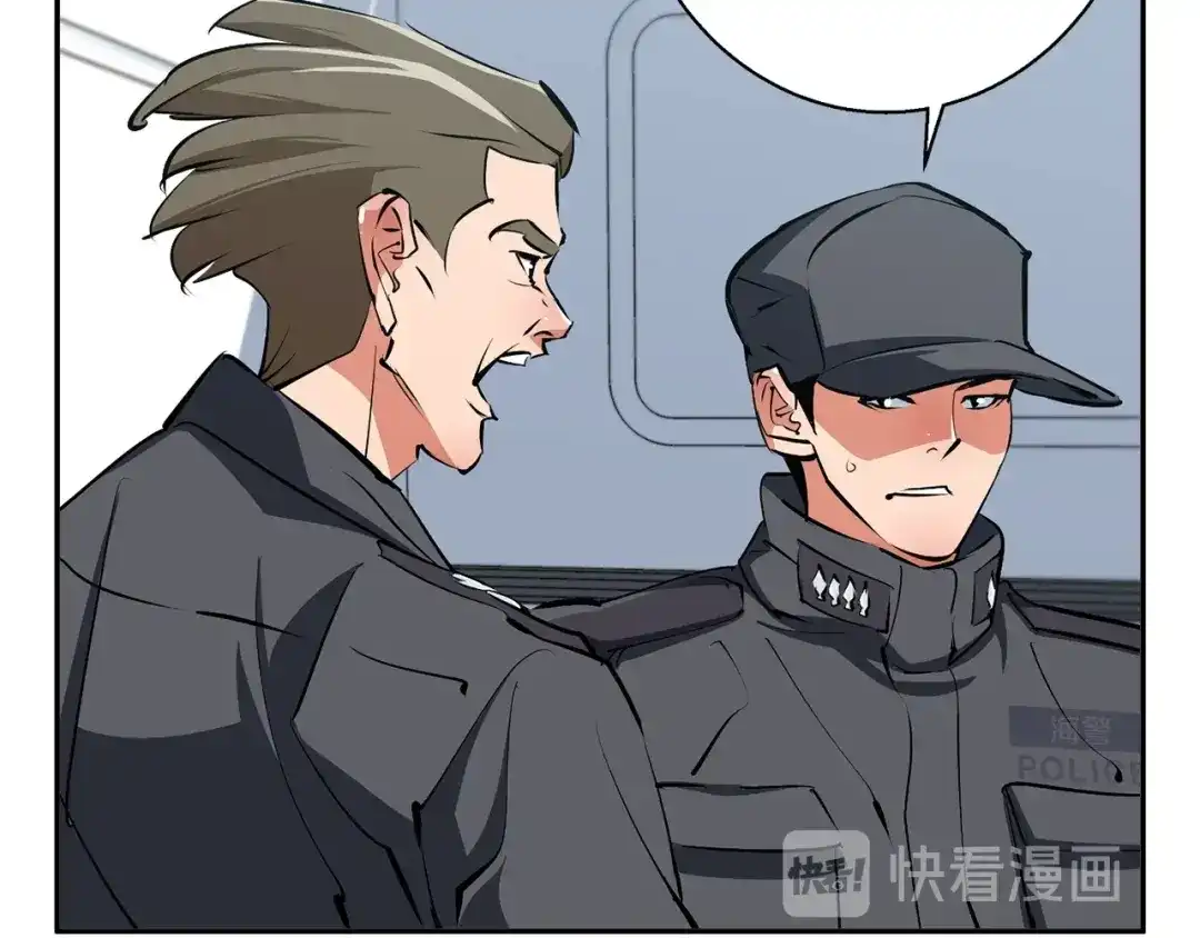 《我的神级笔记本》第101话 大炮 第138页