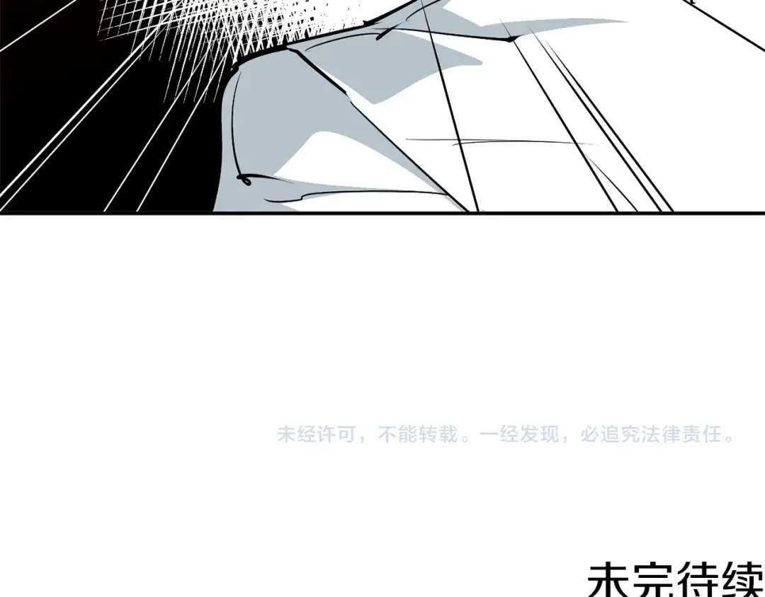 《我的神级笔记本》第101话 大炮 第161页