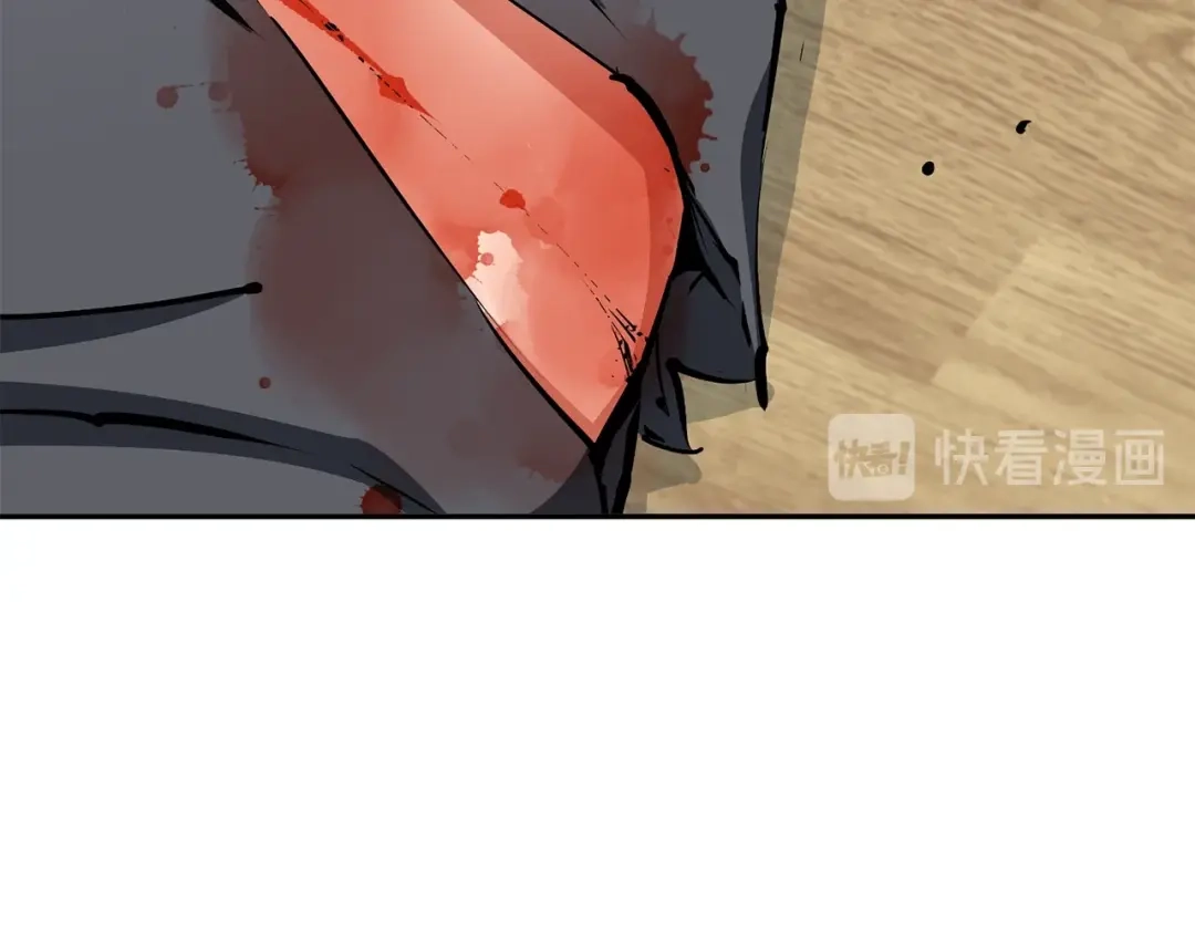 《我的神级笔记本》第101话 大炮 第78页