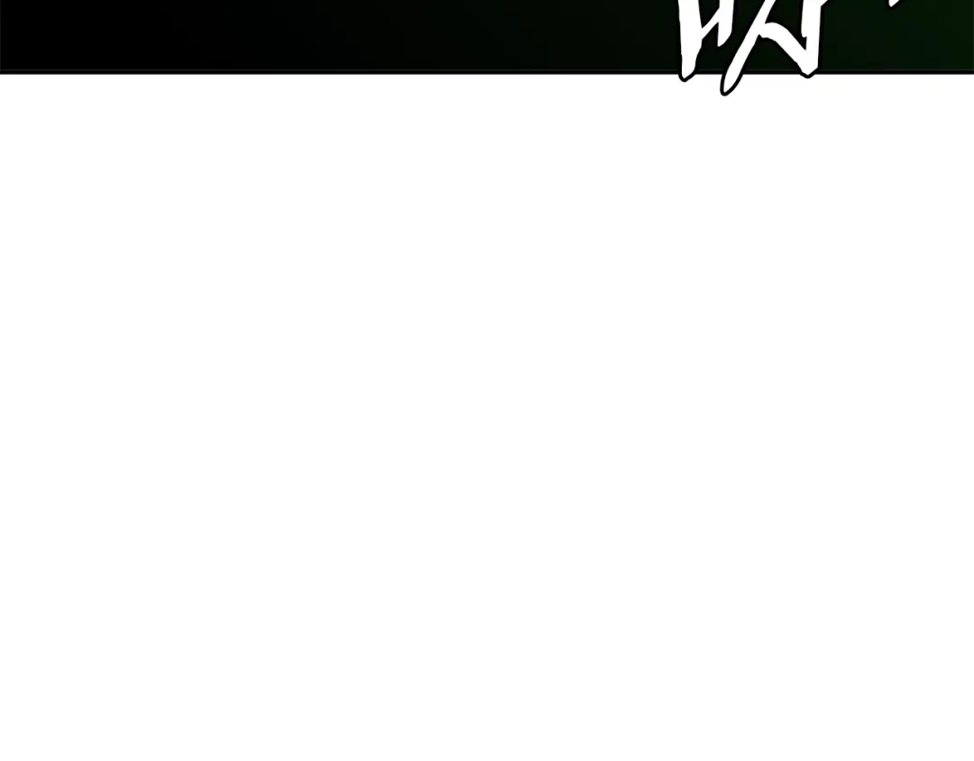 《我的神级笔记本》第102话 以牙还牙 第111页